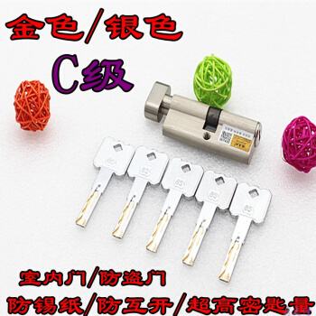 禄劝区服务好的开锁修锁换锁公司电话承诺守信