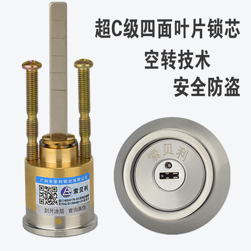 禄劝区服务好的开锁修锁换锁公司电话承诺守信