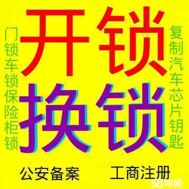 冠县安装维修智能